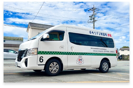 大学前から教習所まで、無料の送迎バスが1日10本運行！