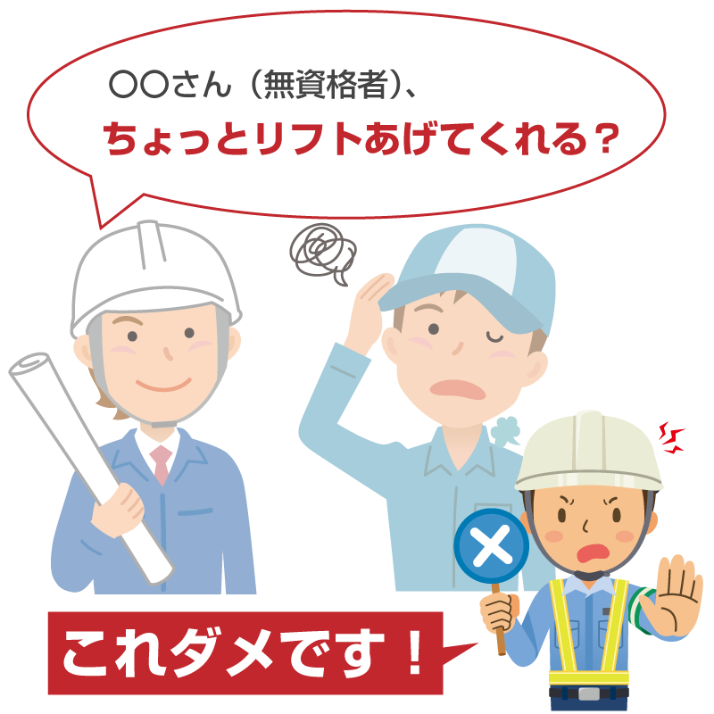 運送事業で車に乗るには適性診断を受ける必要があります。