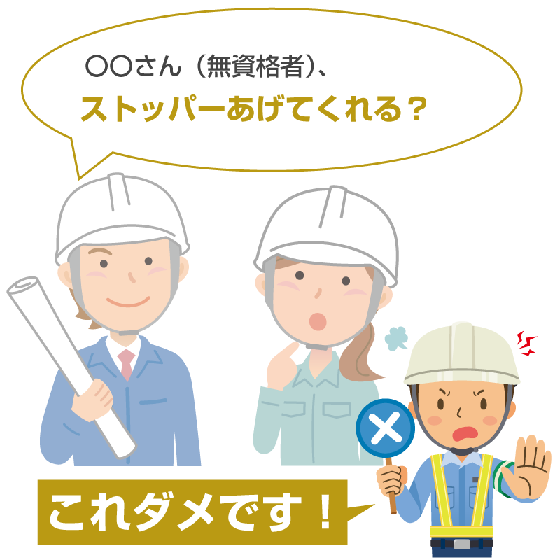 運送事業で車に乗るには適性診断を受ける必要があります。