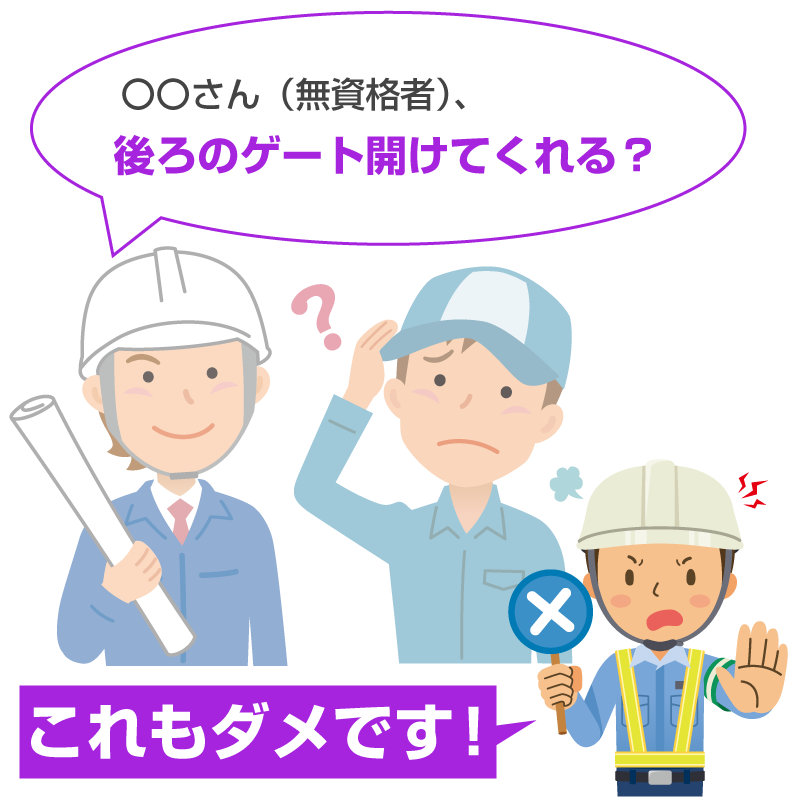 運送事業で車に乗るには適性診断を受ける必要があります。