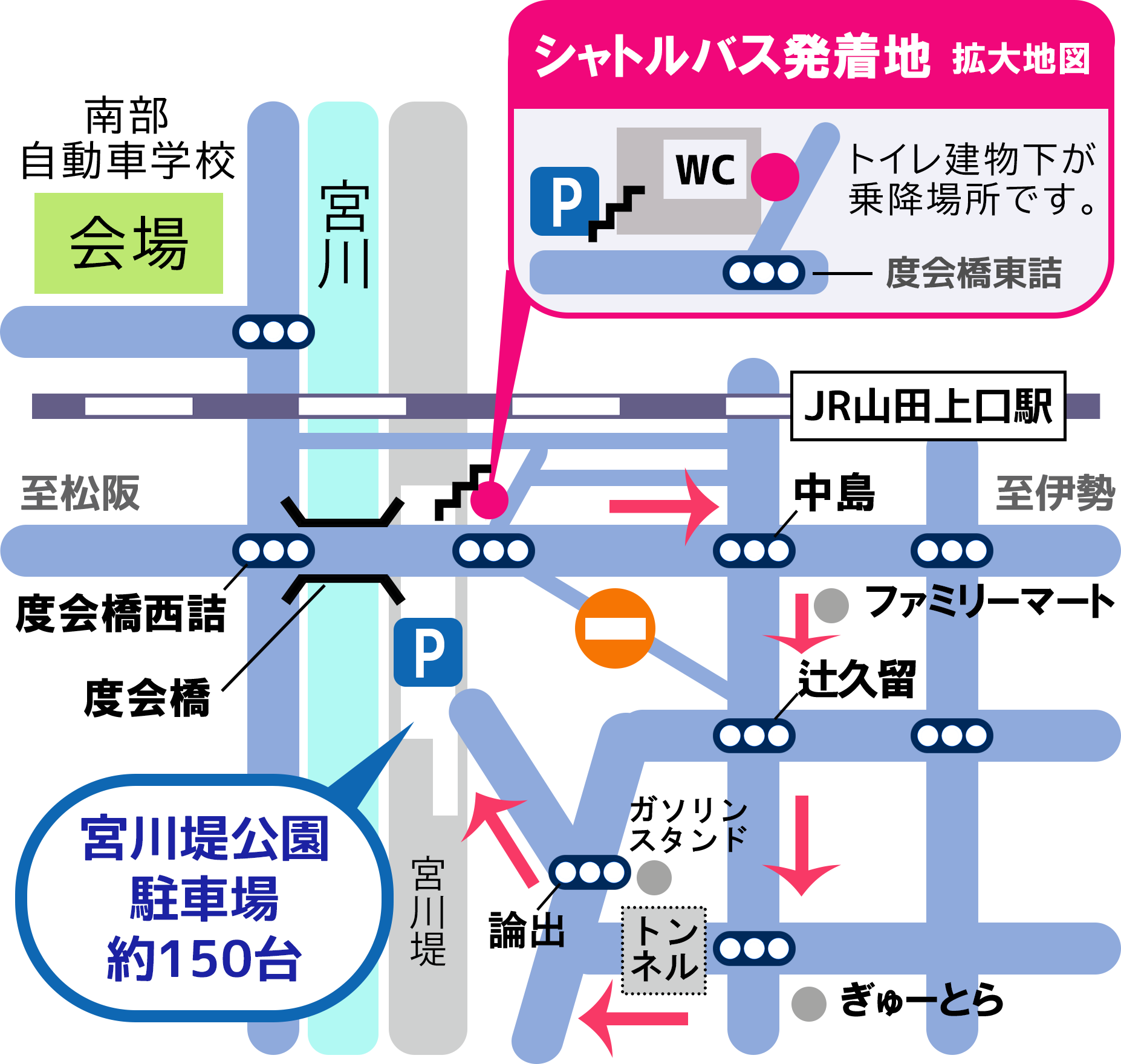 【5/24更新】第26回ナンブフェスタ開催のお知らせ 【通学公式】ほめちぎる教習所 三重県南部自動車学校(伊勢) 【5/24更新】第26回ナンブフェスタ開催のお知らせ 【通学公式】ほめちぎる教習所 三重県南部自動車学校(伊勢)